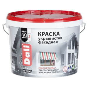 "DALI" Краска фасадная укрывистая 9л