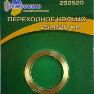 Кольцо переходное 25,4/20