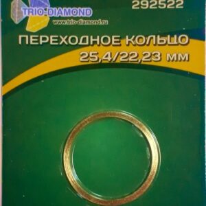 Кольцо переходное 25,4/22,23